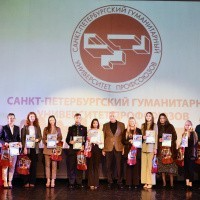 14 мая. В СПбГУП состоялся Международный форум старшеклассников. Участие приняли свыше 1000 человек.